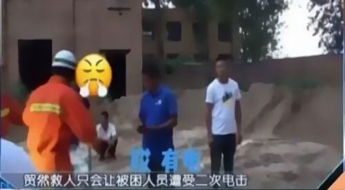 珠江電纜快訊|男子觸電被困，家屬怒斥消防員“帶電也得救”！